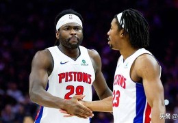 活塞队战胜国王队，创下2005-06赛季以来最佳30场比赛开局战绩