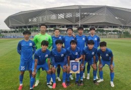 U21联赛第8轮，上海申花2-1逆转青岛海牛