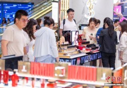 海南离岛免税新政实施以来购物金额破2000亿元