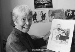 中国足球乙级联赛:沉痛悲悼！“老阿姨”龚全珍逝世，享年100岁