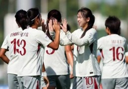 U17女足世界杯｜中国U17女足4球大胜厄瓜多尔 挺进16强