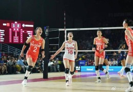 女排世锦赛｜中国女排以小组头名出线 淘汰赛对阵法国队