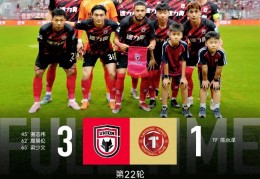 3:1！陕西联合逆转战胜中甲领头羊