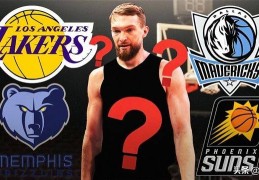 NBA 传闻：国王队面临末日多曼塔斯·萨博尼斯交易局面