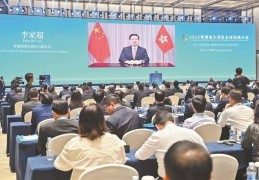 xueyuanyuan:Over 2.24 trillion yuan in contracts signed at the 2023 GBA Global Investment Conference