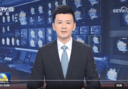 桑托斯vs巴拉纳竞技:习主席在听取新疆维吾尔自治区党委和政府 新疆消费建立兵团工做报告请示时强调 牢牢掌握新疆在国度全局中的战略定位 在中国式现代化历程中更好建立斑斓新疆