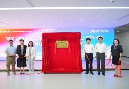 广东深圳罗湖区深港职工大学堂举办“寻找罗湖记忆”系列活动