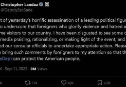 美高官警告：不许嘲笑，否则赶出美国！