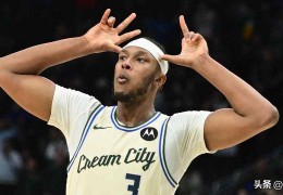 雄鹿队主教练里弗斯解释了在加时赛，将迈尔斯·特纳换下的原因