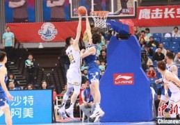 CBA季后赛：青岛国信制药男篮主场险胜浙江方兴渡男篮