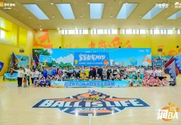 京津冀第二届润BA篮球联赛北京赛区启动