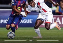 残阵巴黎2-1掀翻巴萨！拉莫斯90分钟绝杀！霍伊伦哈兰德欧冠双响