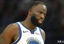 勇士队格林解释为何在罚球时，对篮网队超级球迷出言不逊