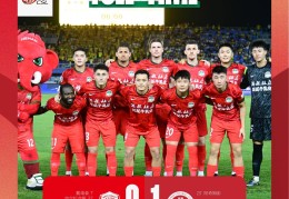 迈达纳染红 河南杜康1∶2青岛西海岸