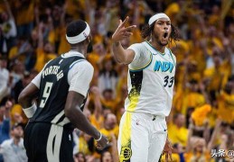 交易评级：迈尔斯·特纳与雄鹿队1.07亿美元合同的评估