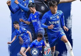 足协杯-无锡吴钩vs上海申花首发