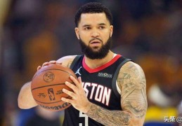 未来可期，火箭揭幕战负于雷霆后，弗雷德·范弗利特进入教练模式