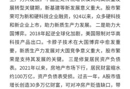 A股牛市：承担三大使命，一年增30万亿市值