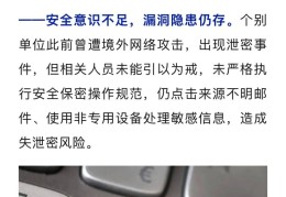 警惕！办公邮箱，被盯上了！