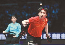 2025中国乒超联赛总决赛收官