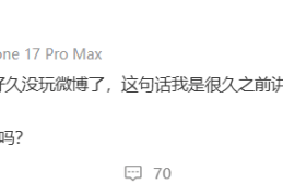 千万粉丝网红自曝年收入至少9位数：你们是真的不知道抖音顶流有多赚钱