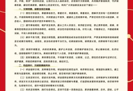 中乙联赛明日开赛 文明观赛不“掉线”