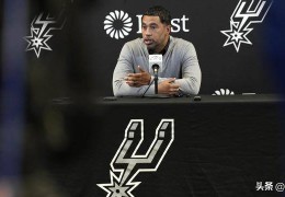 马刺传闻：2025年NBA选秀榜眼签交易计划