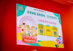 工行成都分行普惠金融暖蓉城 精彩假期再升级