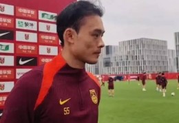 刘若钒：重返国足是在海港努力的回报 踢印尼放松自己直面压力