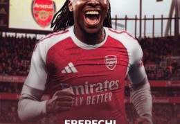 记者：埃泽将进一步加强阿森纳阵容深度，他是决定比赛的胜负手