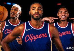 深度分析：2025-26 NBA赛季，洛杉矶快船队值得关注的三名交易目标