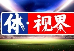体视界丨吴艳妮世界排名创新高；CBA总决赛北京队先下一城