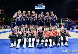 黄浦小将惊艳亮相2025世界女排联赛北京站