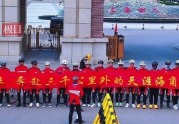 山西32人骑行队高考本科率超60%，凌晨查完分天亮继续奔海南