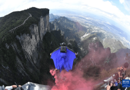 第十一届翼装飞行世界锦标赛开赛