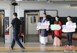 陕港高铁上的“流动博物馆”