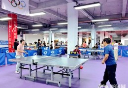 昌黎县举办职工乒乓球比赛