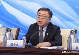 体育总局又一人落马！本年已有14名官员被查:曝德弗里伤无大碍正小我训练