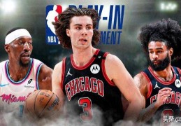 3个大胆预测：对公牛队2025年NBA季后赛附加赛对阵热火队的预测