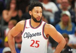 仍然爱，本·西蒙斯声称愿意“免费”重返76人队