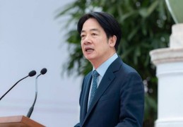 赖清德突然宣称：若大陆动武绝不投降，民进党意欲何为？