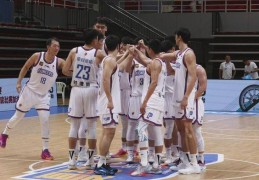 CBA夏联：顶薪王奕博轮休天津24分大胜青岛 谷泽浴20分田雨24分