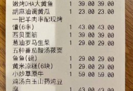 西贝：感谢罗永浩