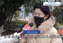 武汉57岁女子从小就和家人长得不像，做了查抄后，她把出生病院告上法院:全运会金牌榜实时