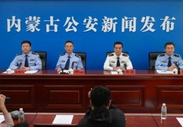 国家网络安全宣传周｜自治区各盟市开展国家网络安全宣传周法治日活动