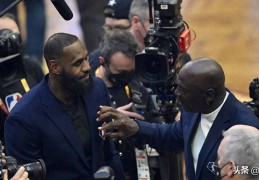 湖人名宿魔术师：喜欢“坏小子”詹姆斯，但他不是迈克尔·乔丹