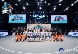 龙华“润庆翔三人篮球队”出征 剑指中国男子三人篮球联赛