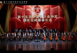 金钟奏响，蓉城和鸣：在成都的大街小巷与音乐偶遇