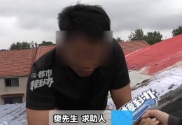 男子25万盖新房“成全村笑话”，混凝土徒手能掰碎，施工方：没问题