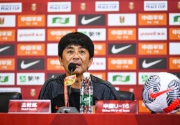 足球报：近期的国少顺风顺水，输给韩国队让球队看到自身不足